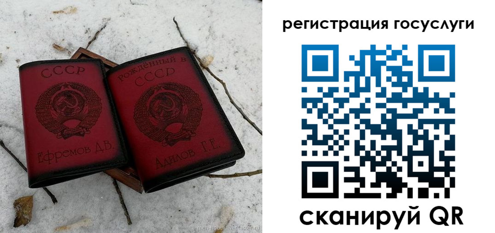 прописка законно в Калининграде